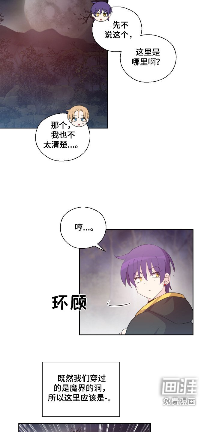 第35章：你们认识