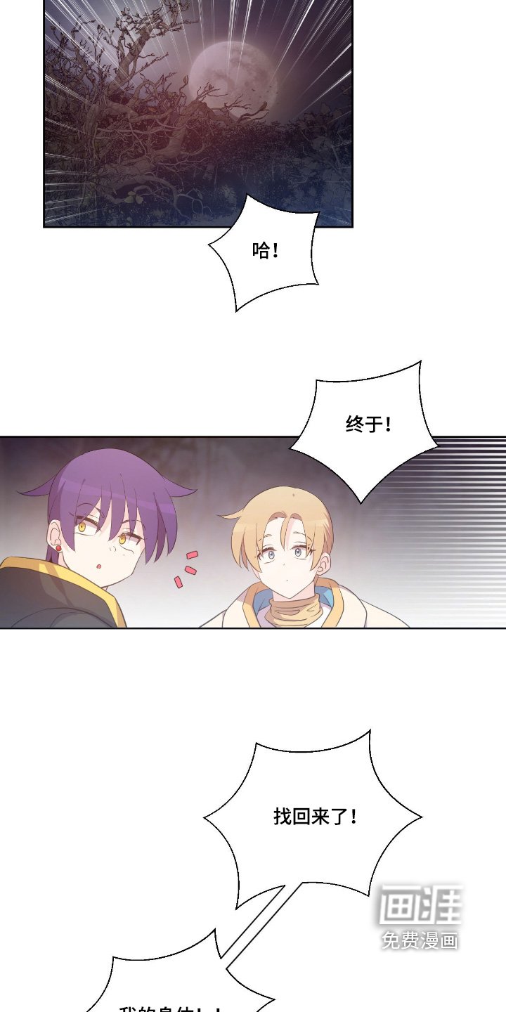 第35章：你们认识