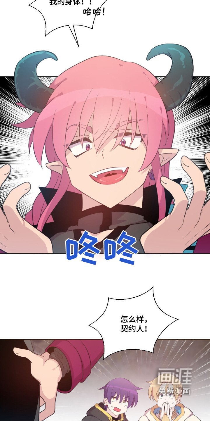第35章：你们认识