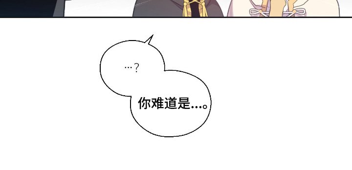 第35章：你们认识