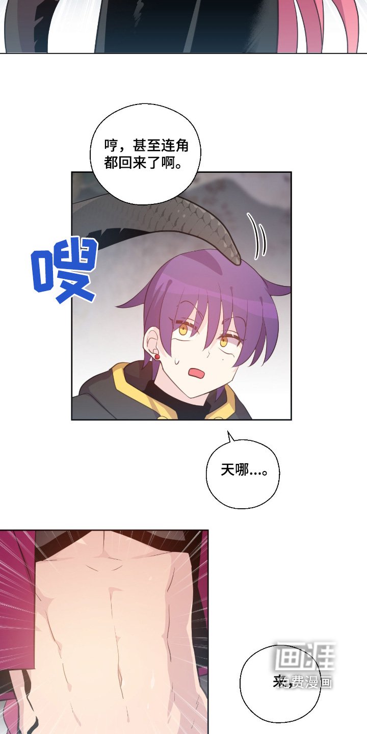 第35章：你们认识