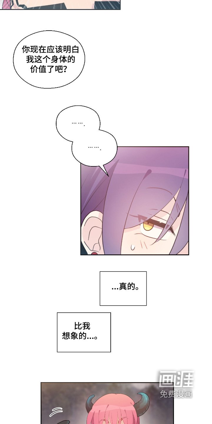 第35章：你们认识