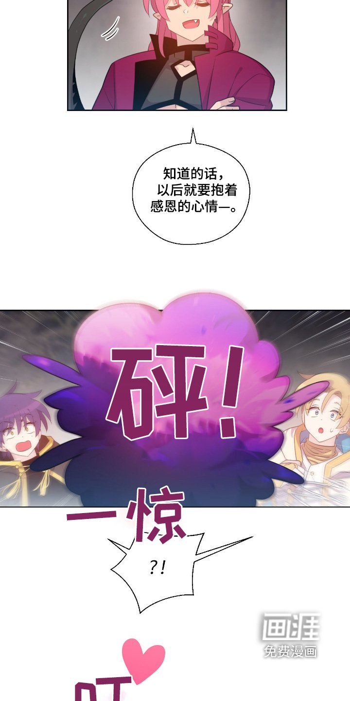 第35章：你们认识
