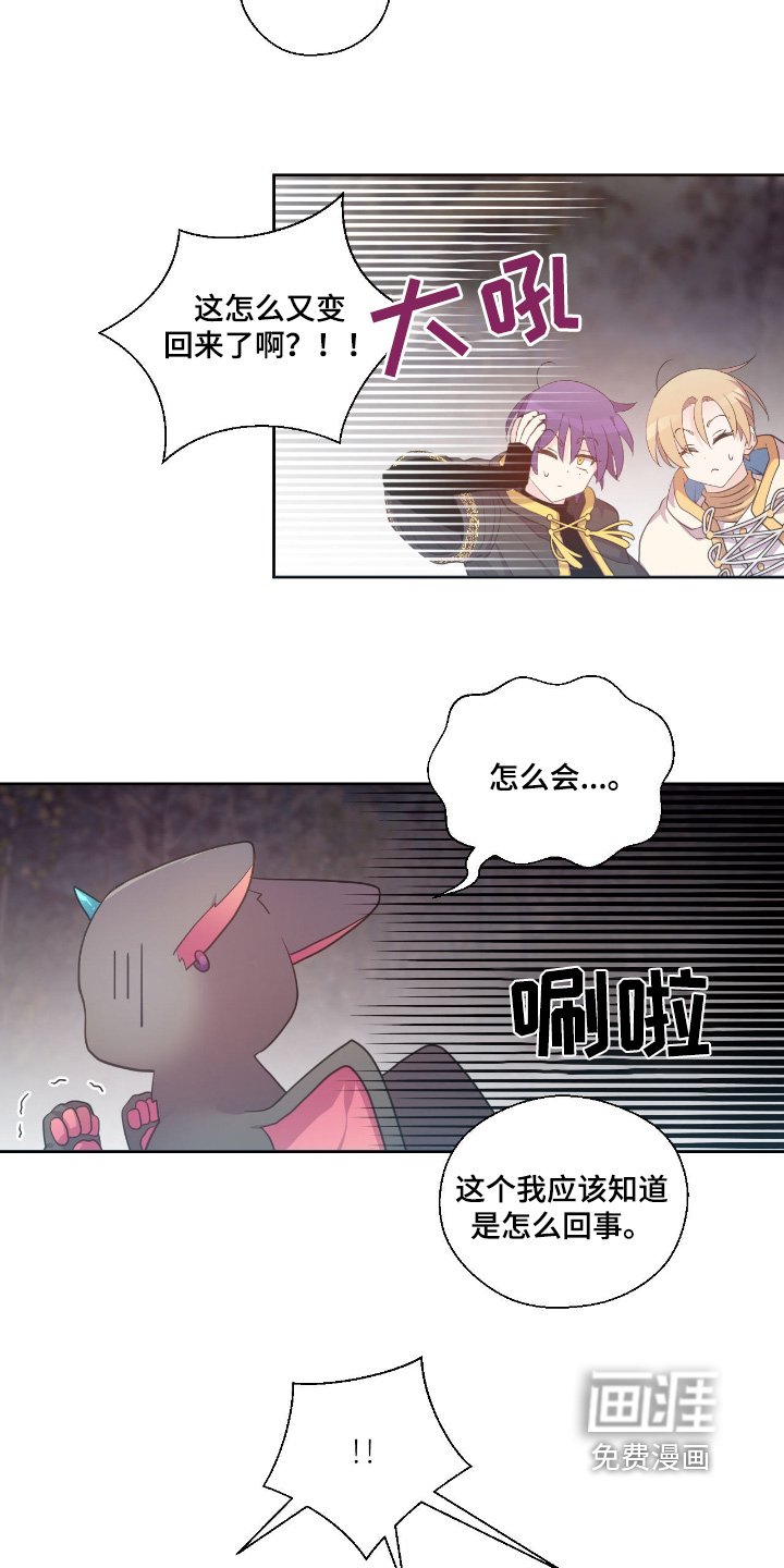 第35章：你们认识