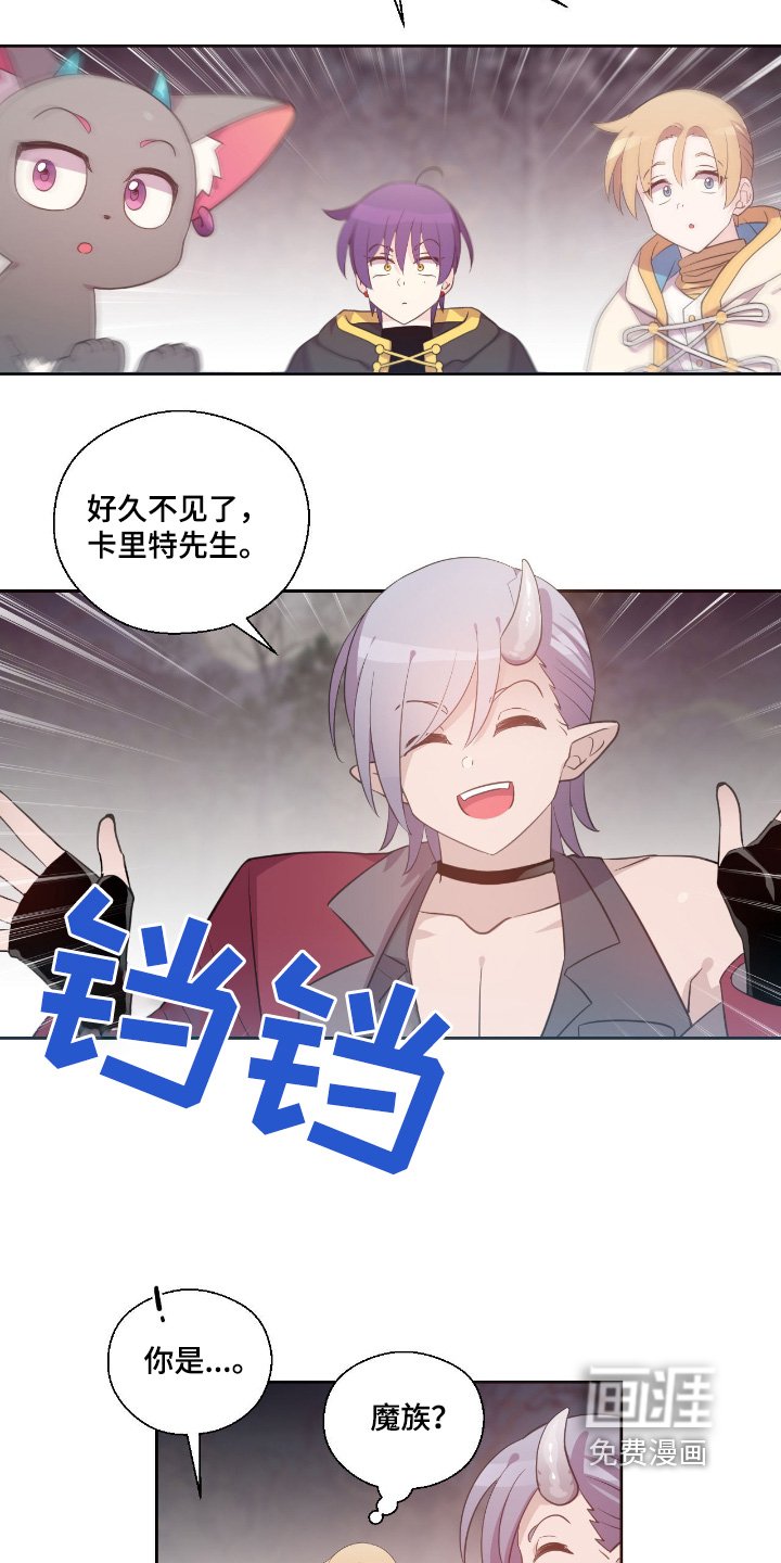 第35章：你们认识