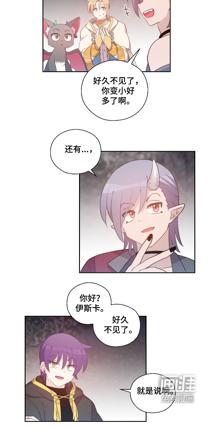 第35章：你们认识