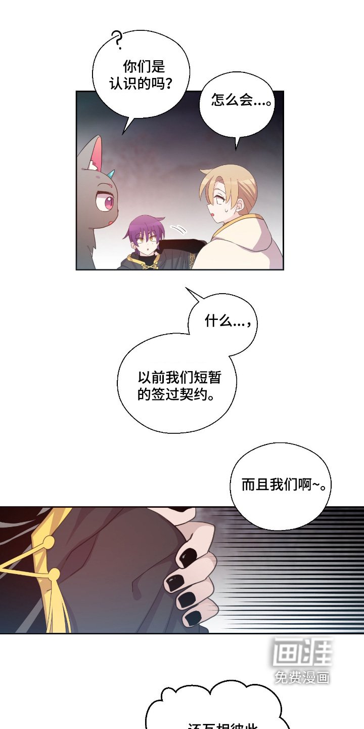 第35章：你们认识