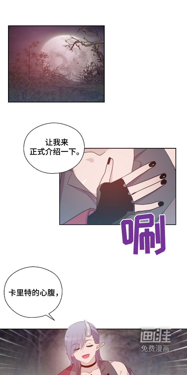 第36章：魔界