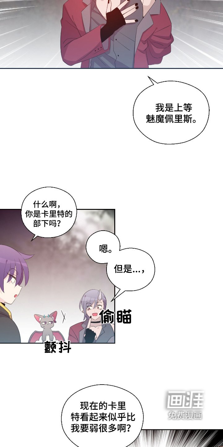 第36章：魔界
