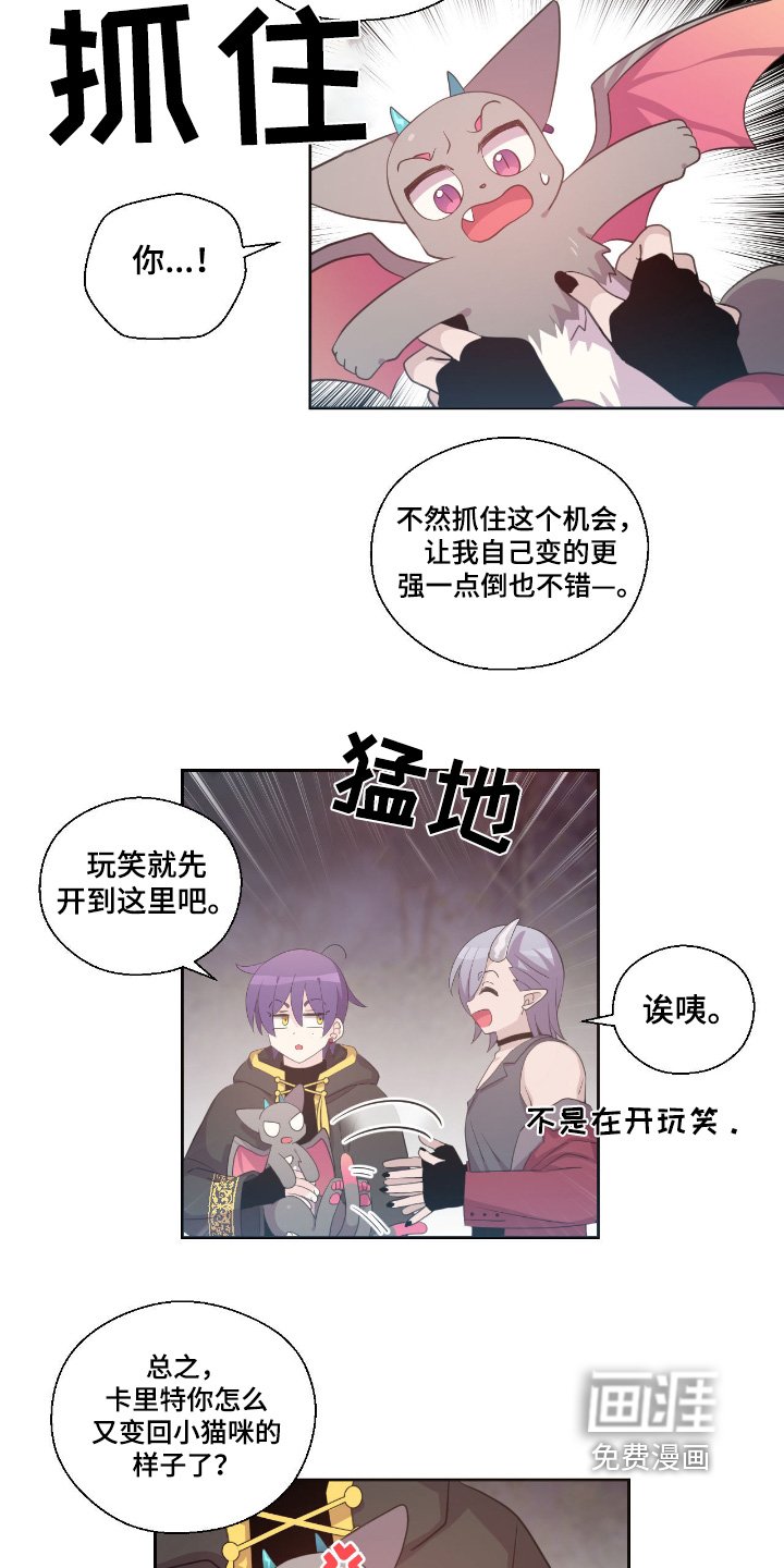 第36章：魔界