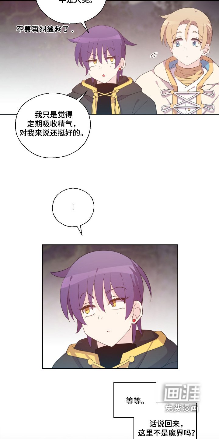 第36章：魔界