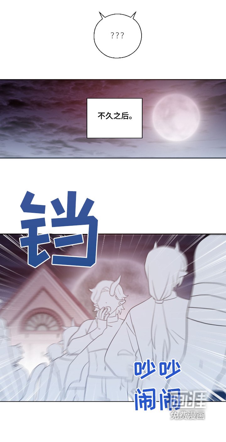 第36章：魔界