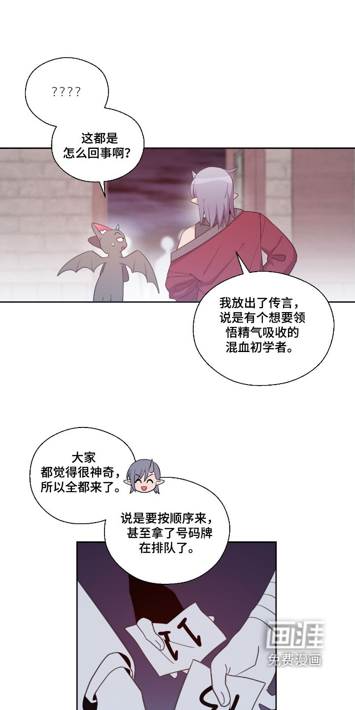 第36章：魔界
