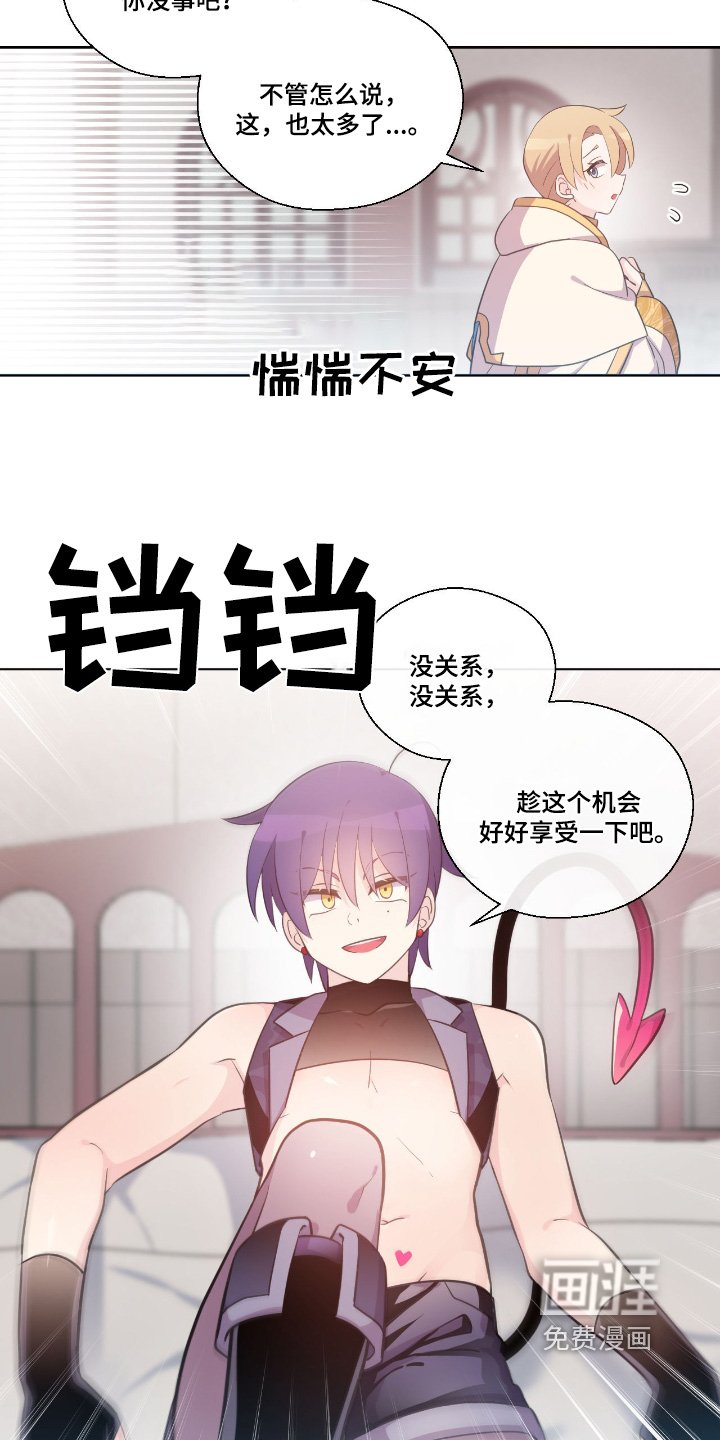 第36章：魔界