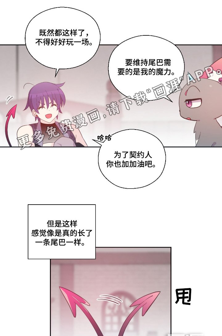 第37章：我的儿子