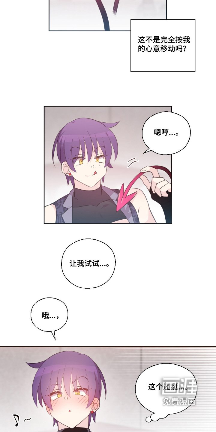 第37章：我的儿子