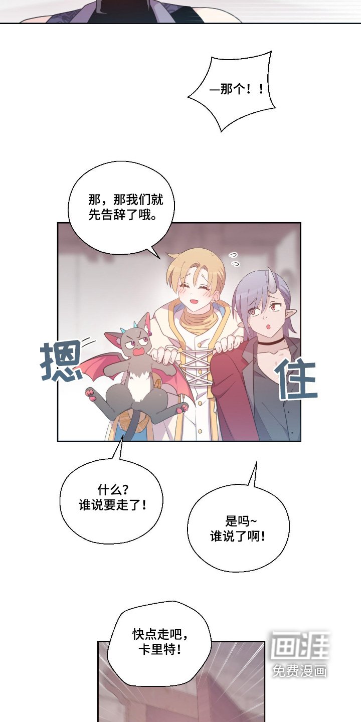 第37章：我的儿子