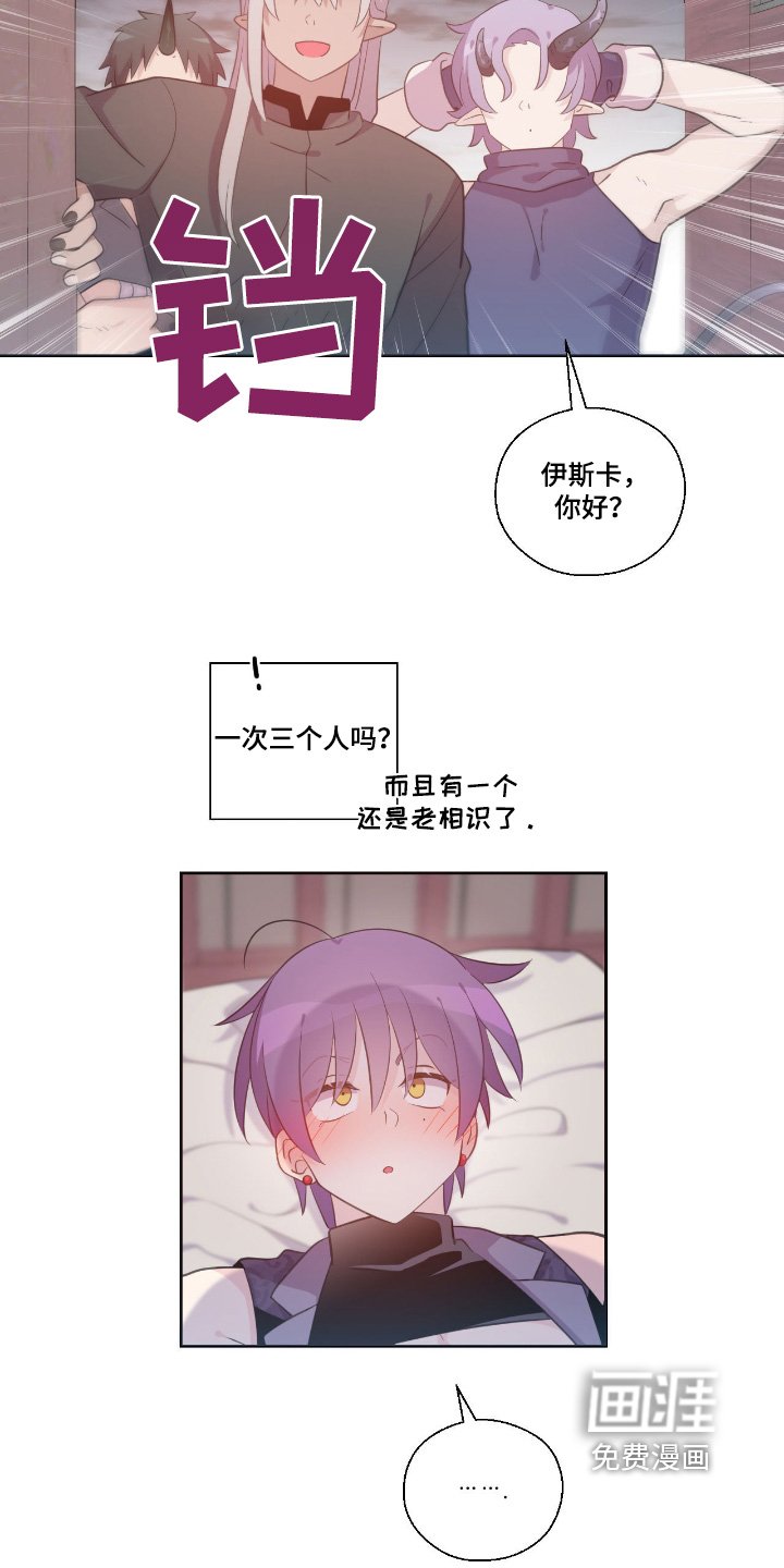 第37章：我的儿子