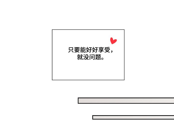 第37章：我的儿子
