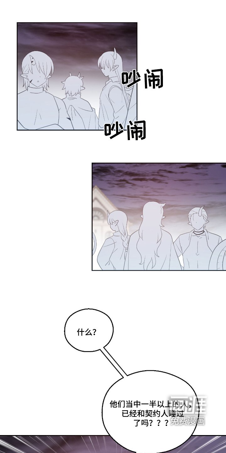 第37章：我的儿子