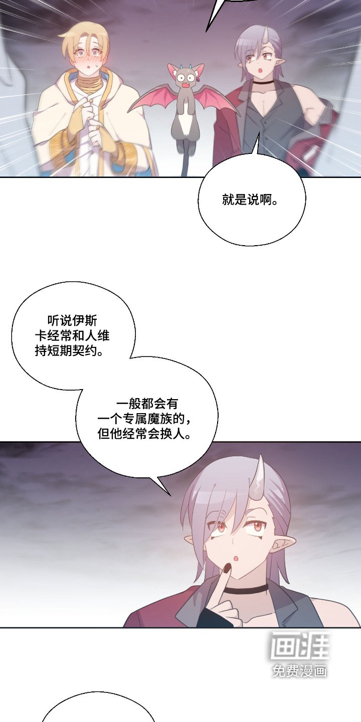 第37章：我的儿子
