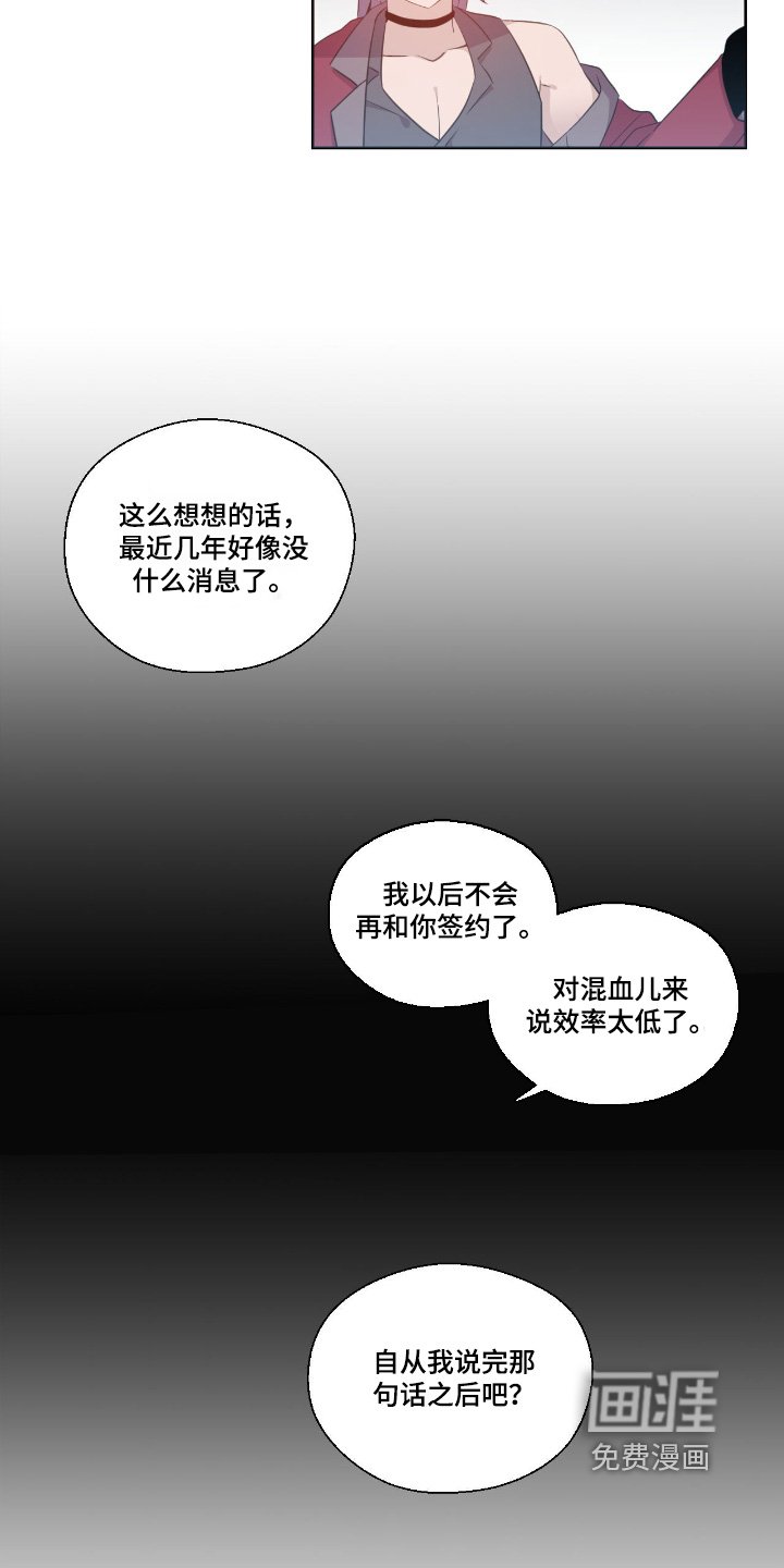 第37章：我的儿子