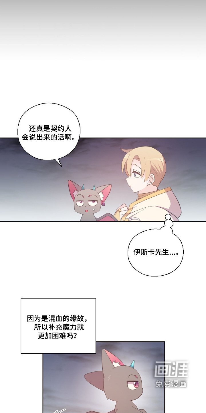第37章：我的儿子