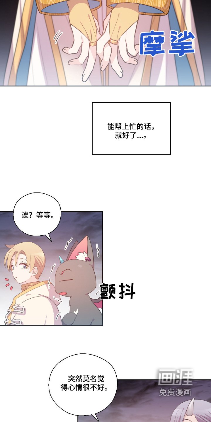 第37章：我的儿子