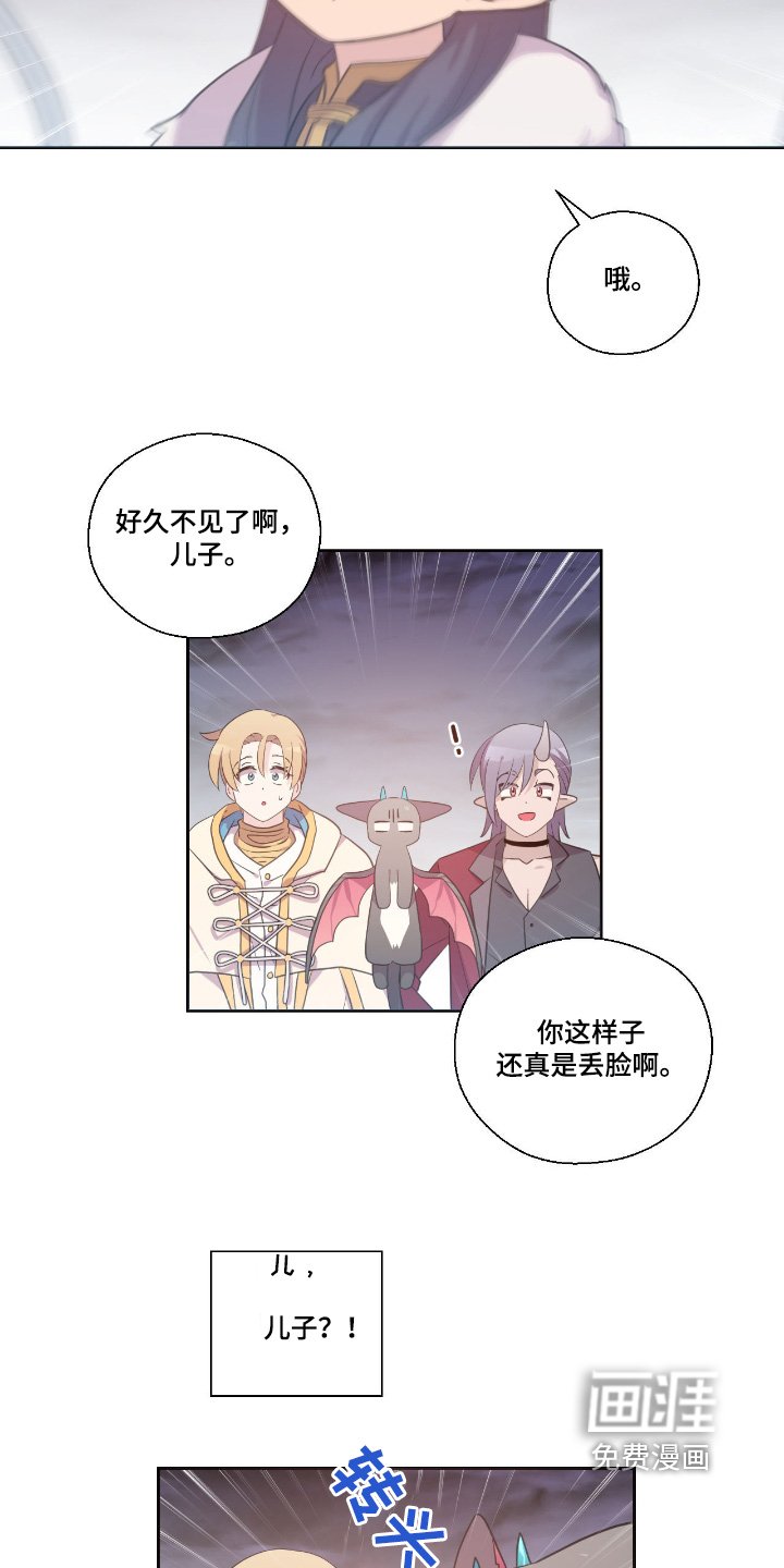 第37章：我的儿子