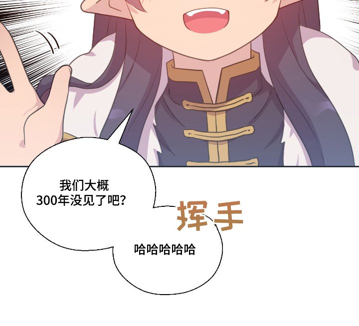 第37章：我的儿子