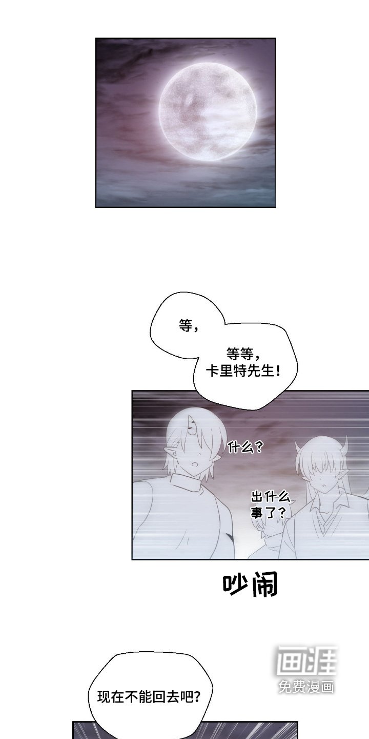 第38章：感兴趣