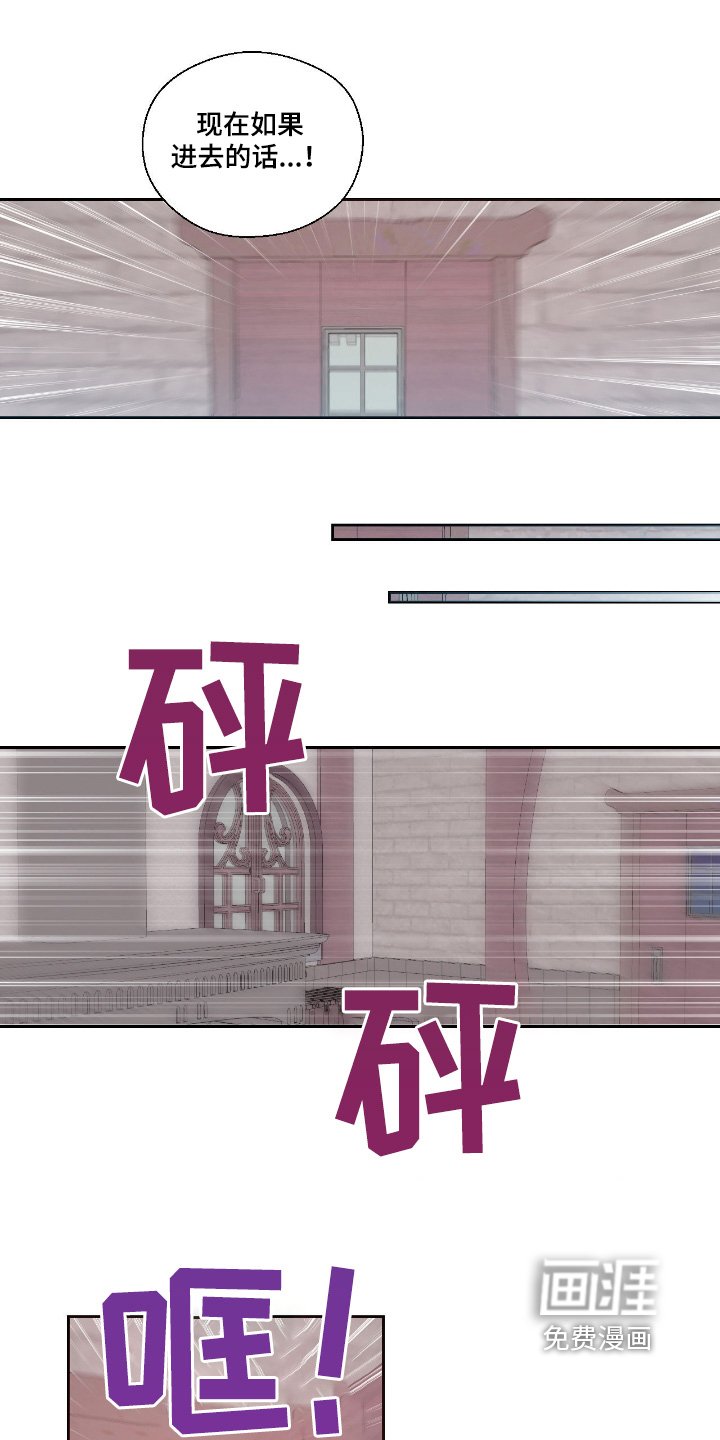 第38章：感兴趣