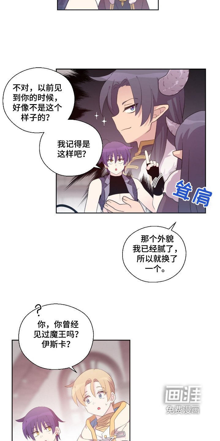 第38章：感兴趣