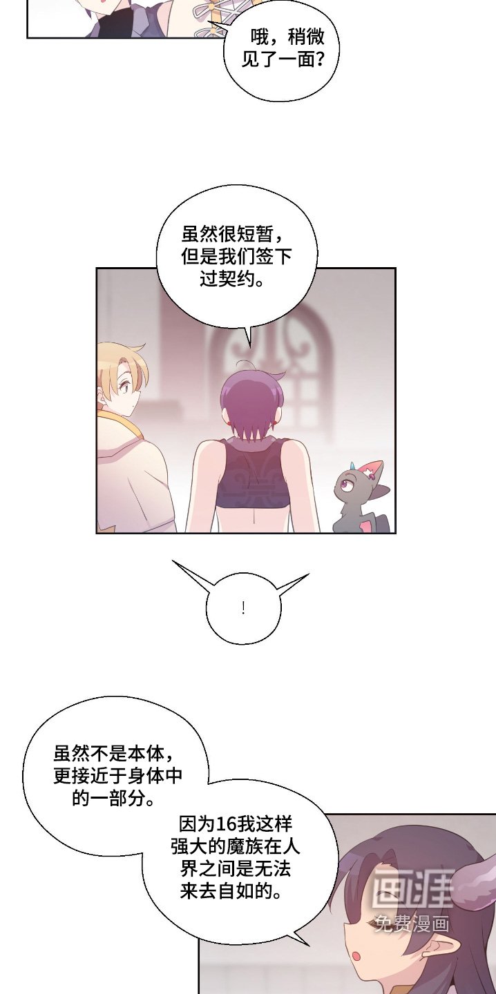第38章：感兴趣
