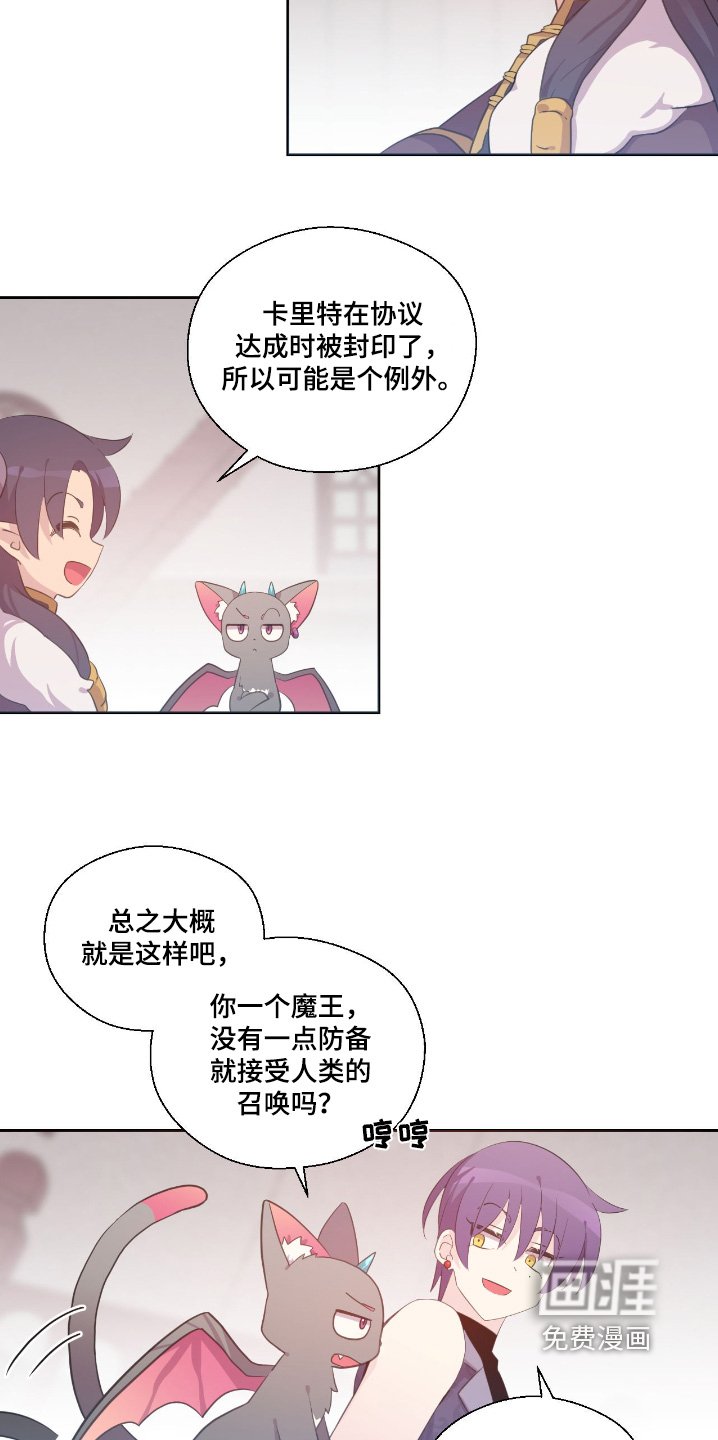 第38章：感兴趣