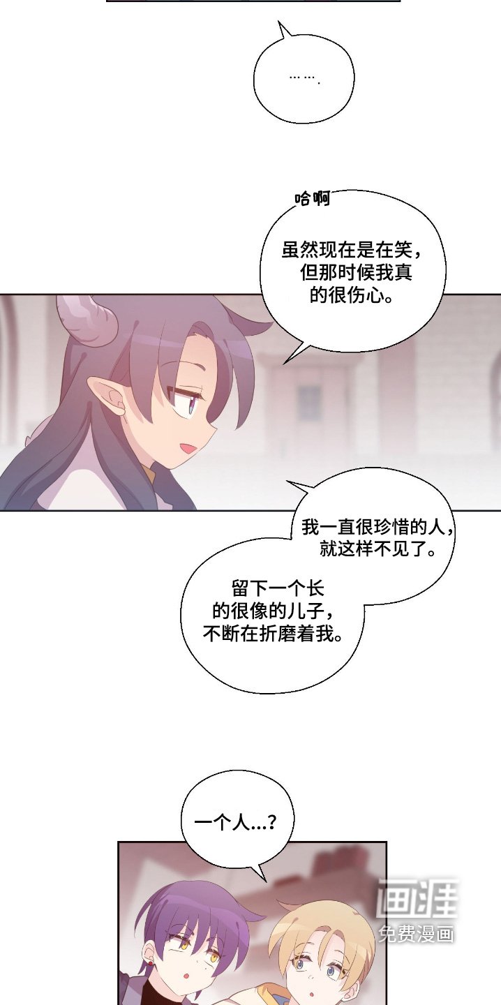 第38章：感兴趣