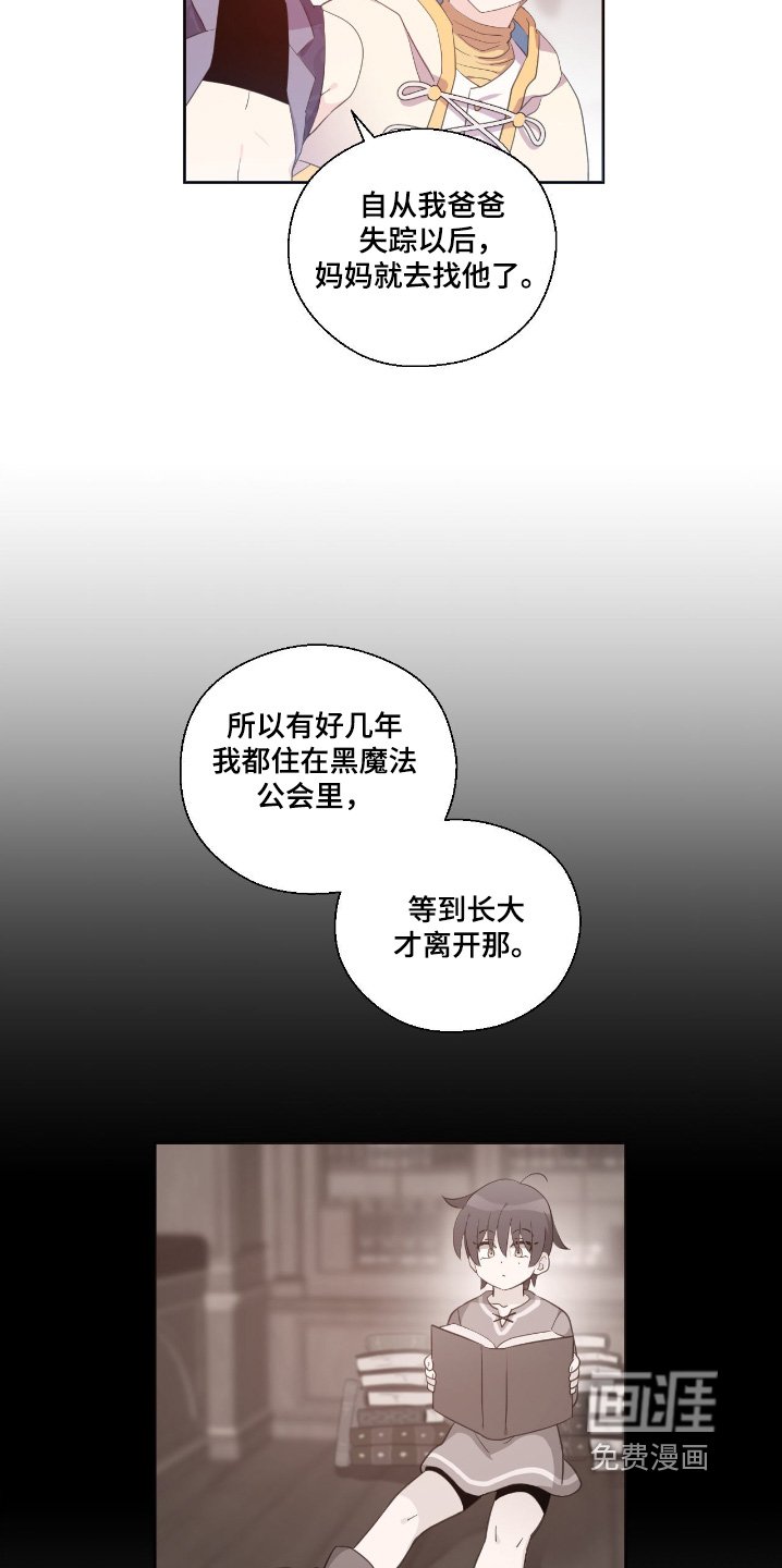 第38章：感兴趣