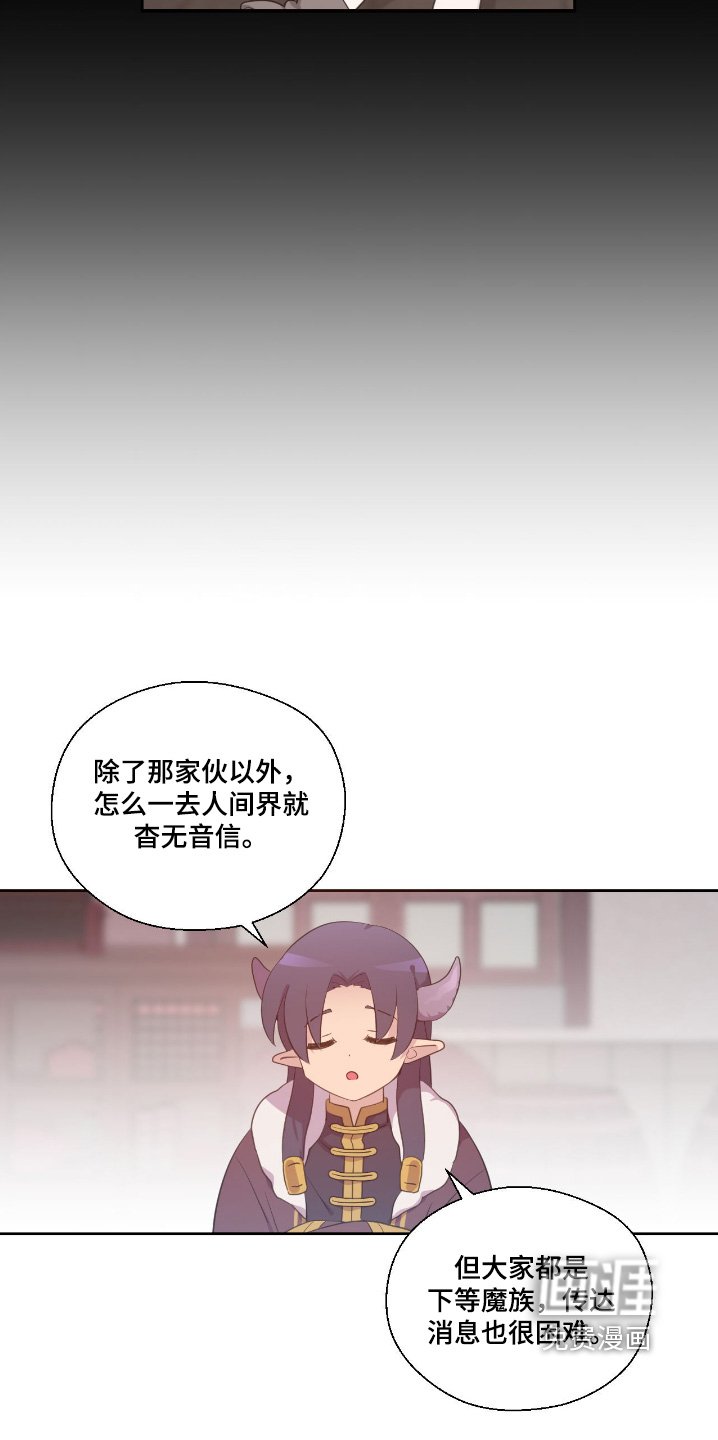 第38章：感兴趣