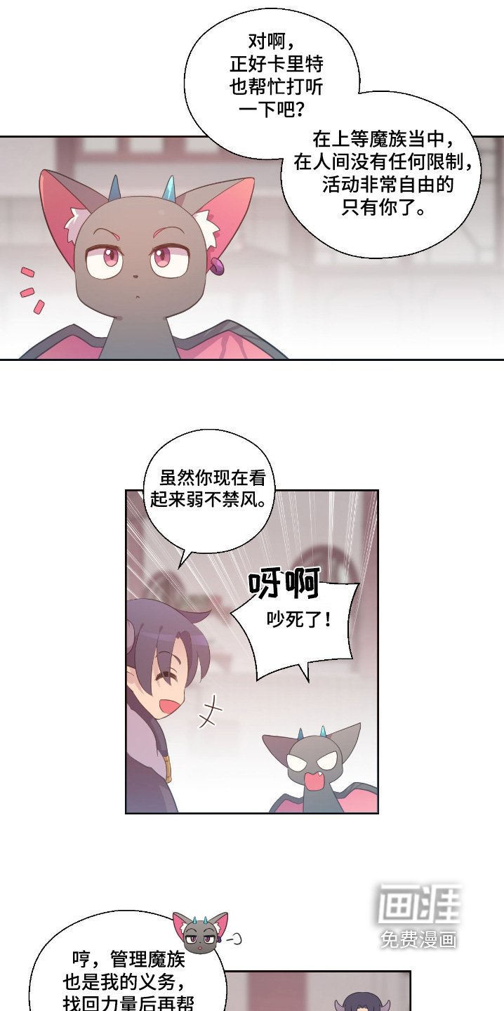 第39章：去图书馆