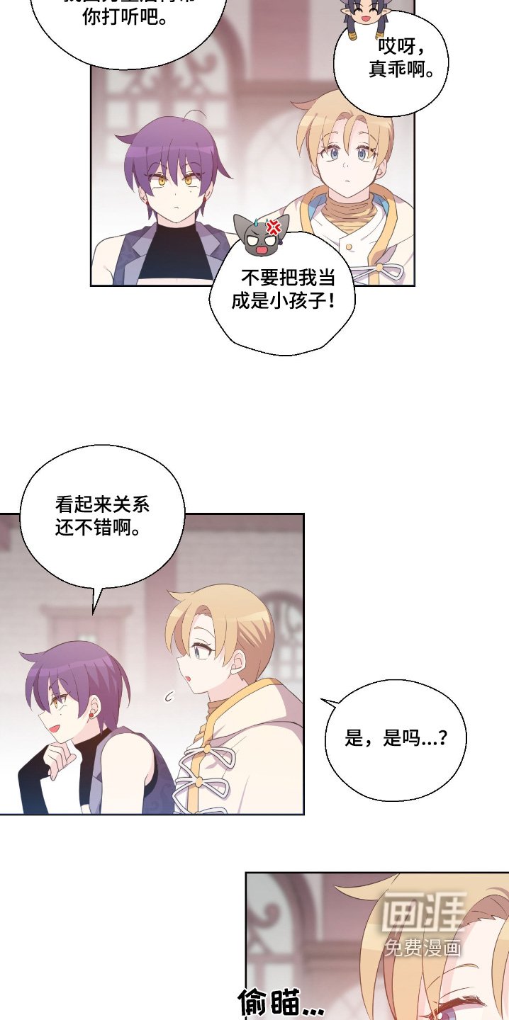 第39章：去图书馆