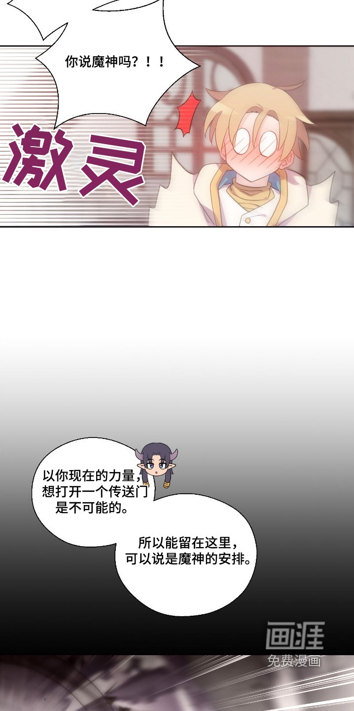 第39章：去图书馆