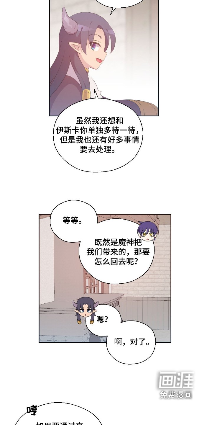第39章：去图书馆