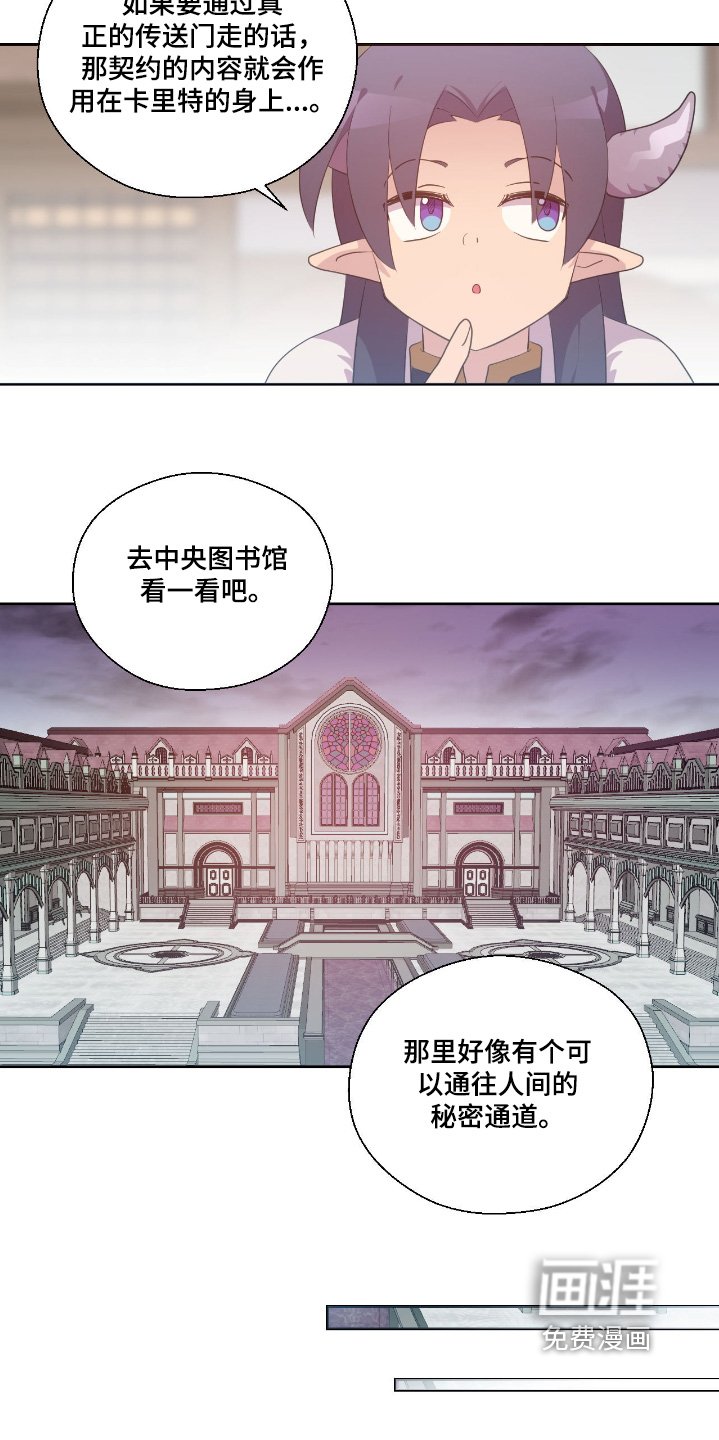 第39章：去图书馆