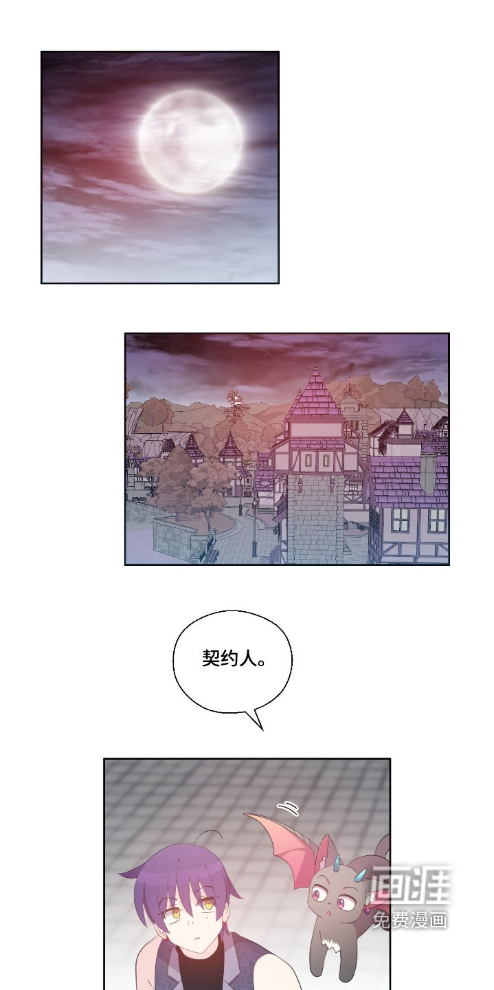 第39章：去图书馆