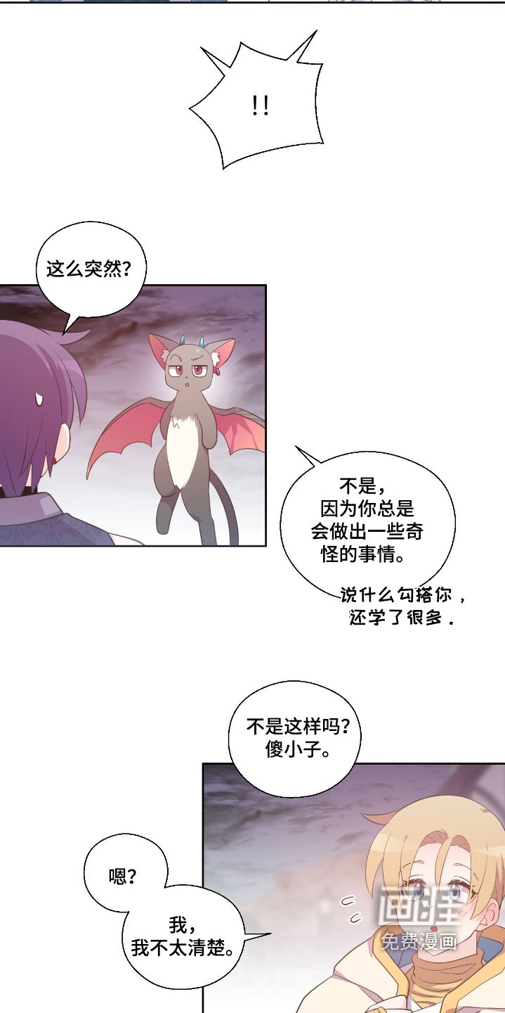 第39章：去图书馆
