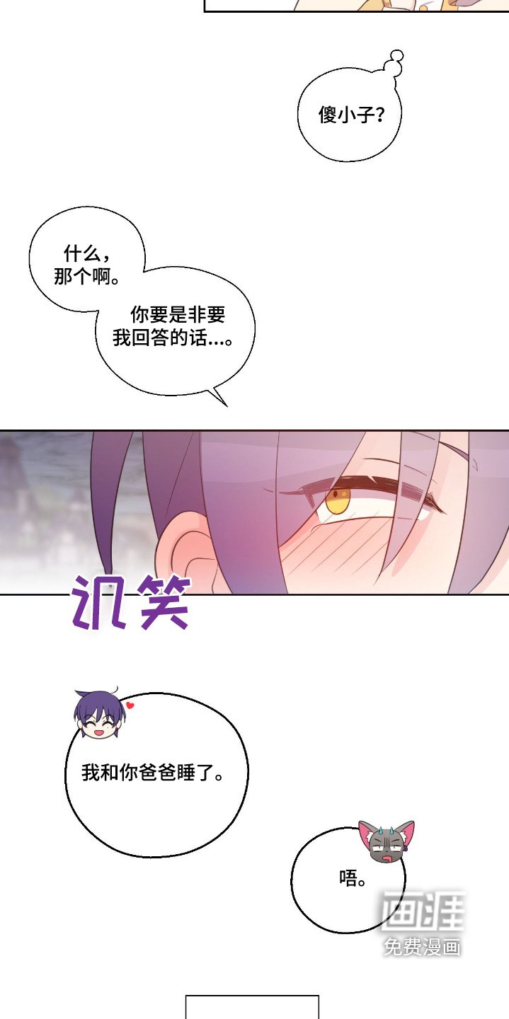 第39章：去图书馆