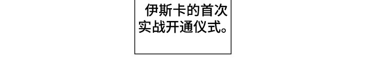 第39章：去图书馆