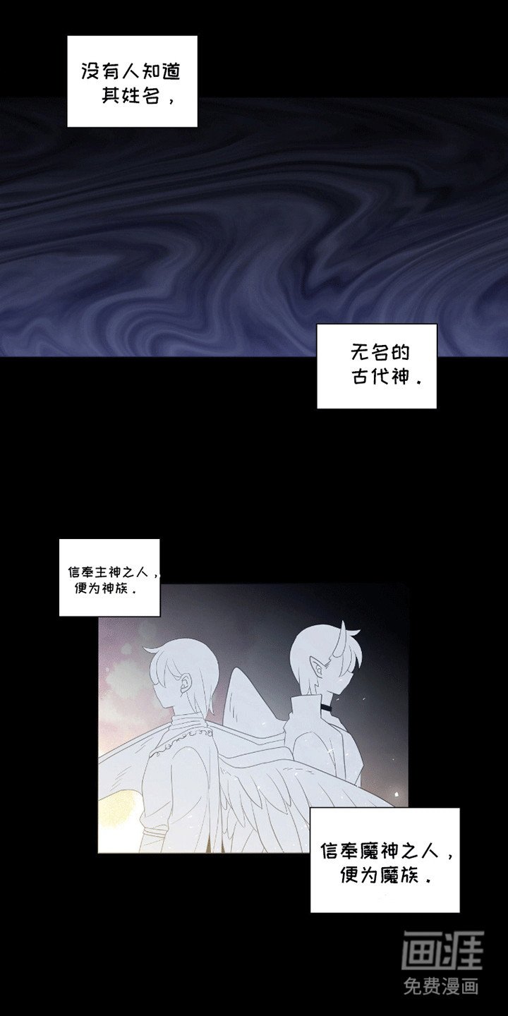 第4章：检查结界石