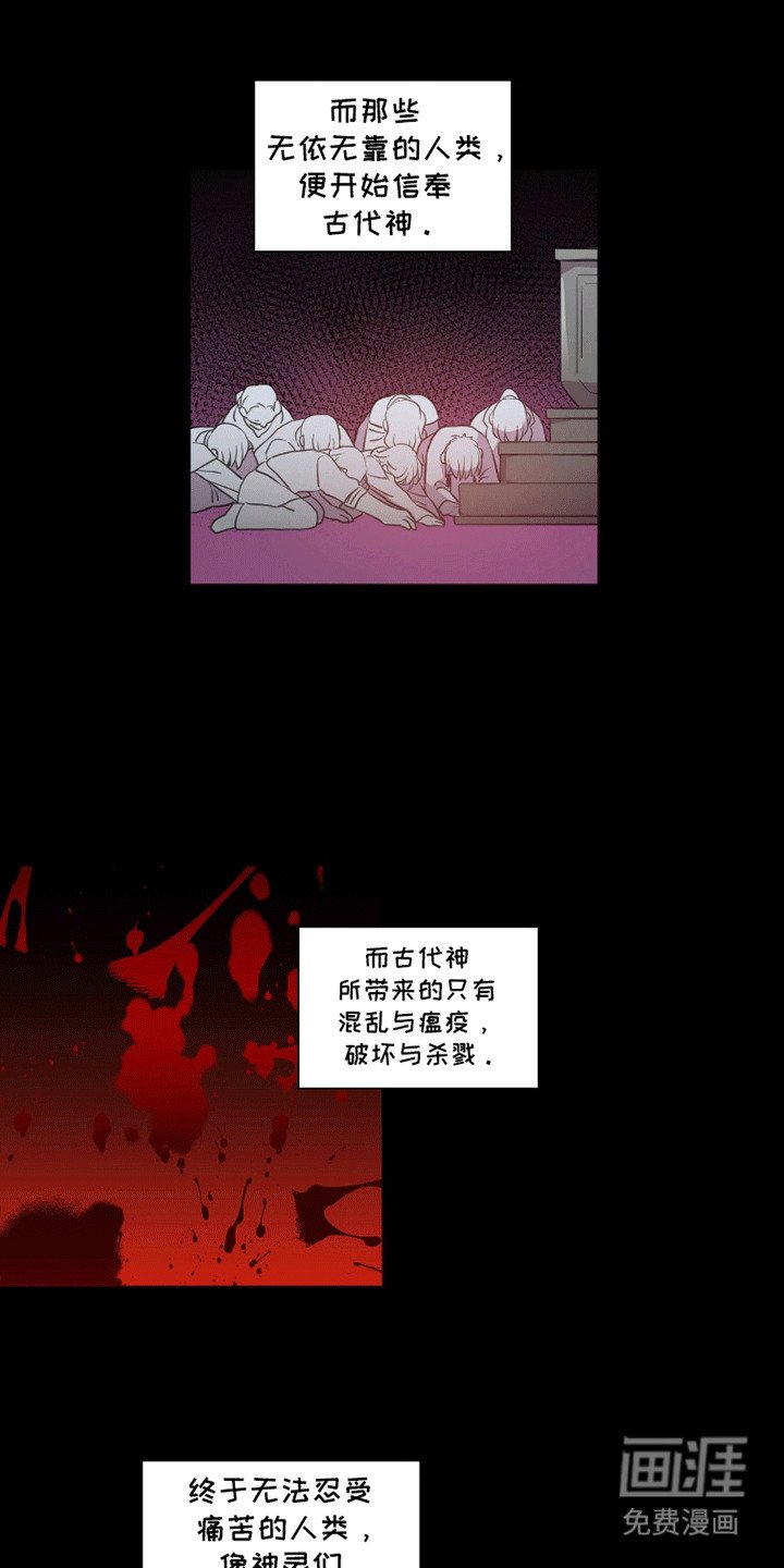 第4章：检查结界石