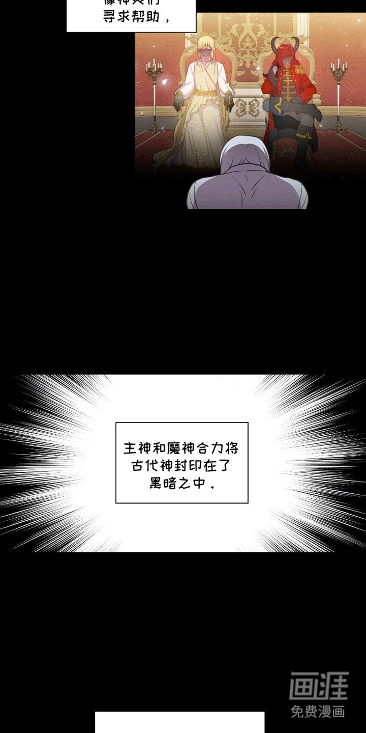 第4章：检查结界石